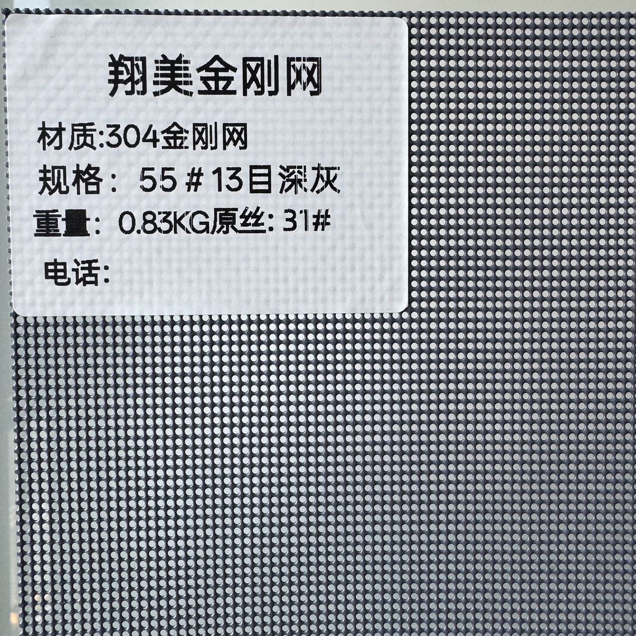 2026年安平县高透网采购怕发货慢靠谱生产厂家参考