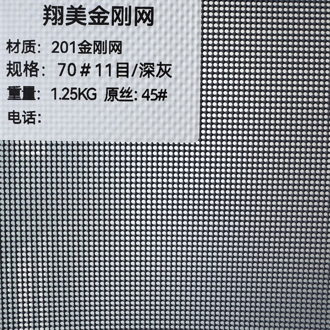 2026年河北不锈钢金刚网 资质合规厂家选购参考指南