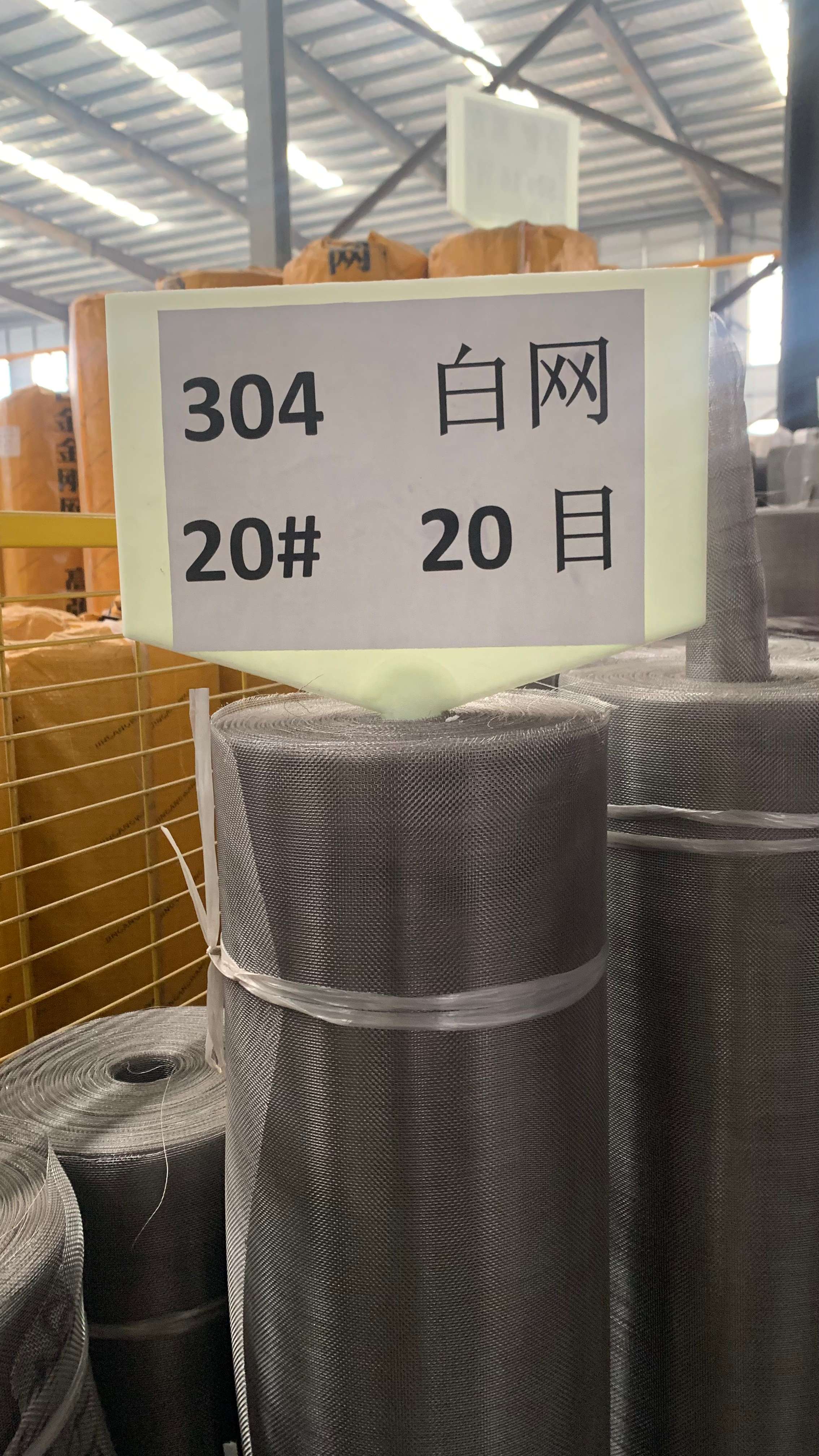 2026年河北不锈钢网采购 追求高性价比可参考的选型指南