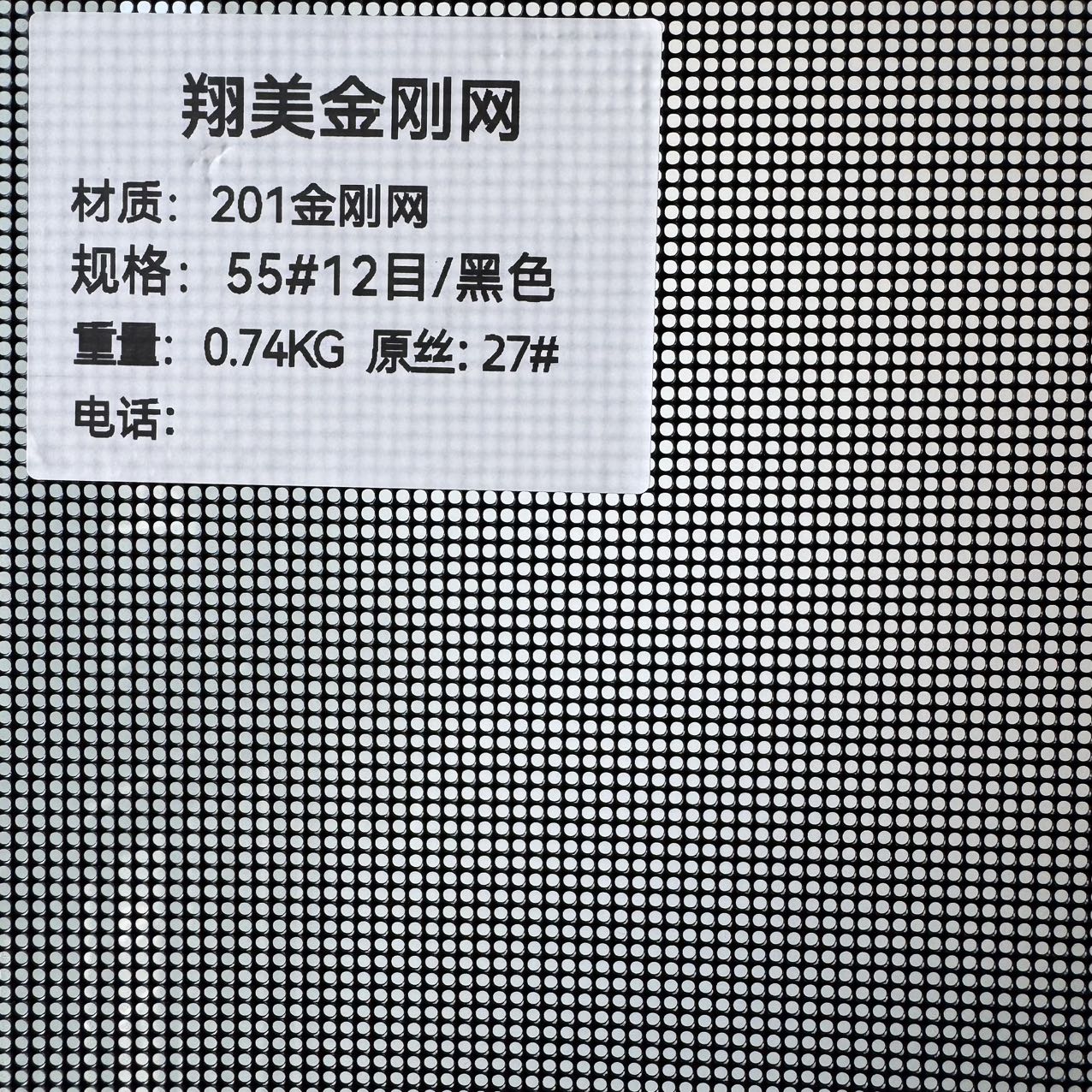 2026年河北不锈钢金刚网采购 正规生产厂商选购参考