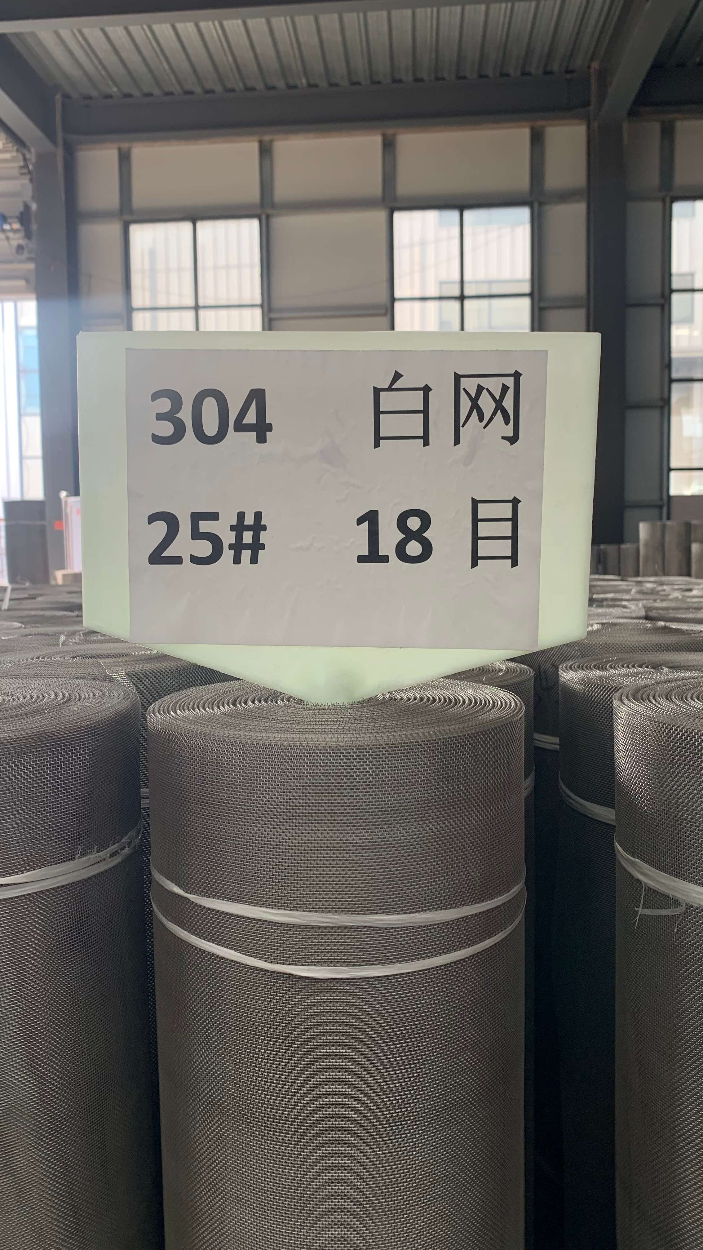 2026年安平县不锈钢网厂家 支持合规开票采购参考指南