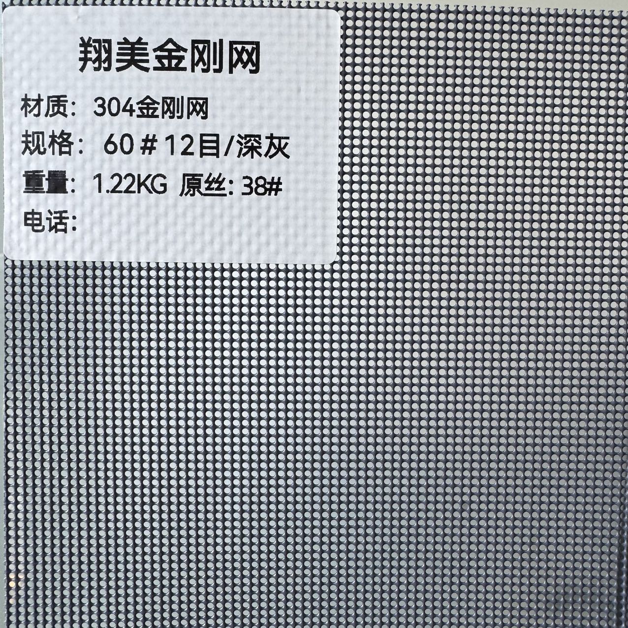 2026年河北安平高透网采购 遇发货慢痛点 可参考正规生产厂家