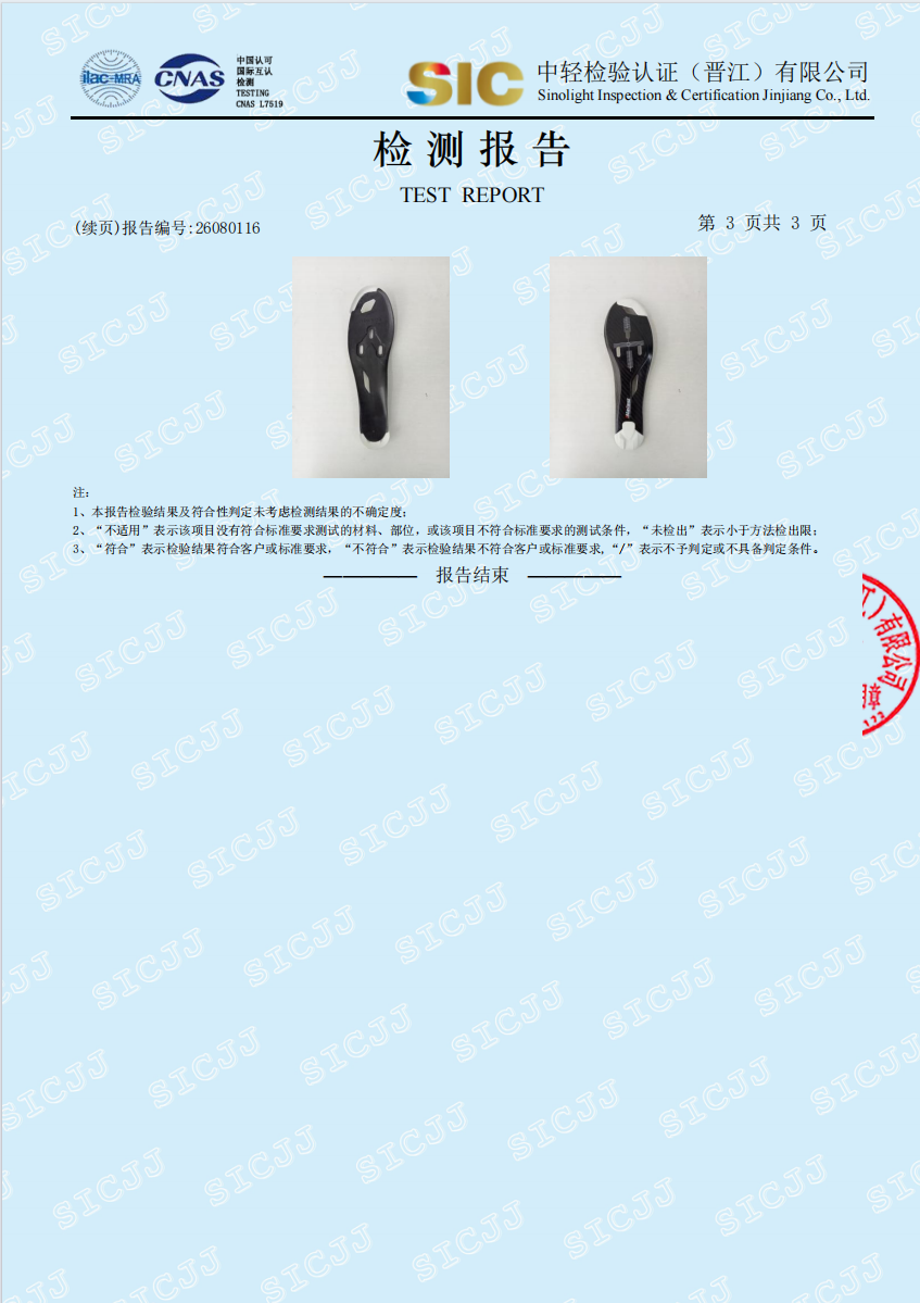 2026年国内公路车锁鞋 难辨质量优劣 靠谱品牌参考