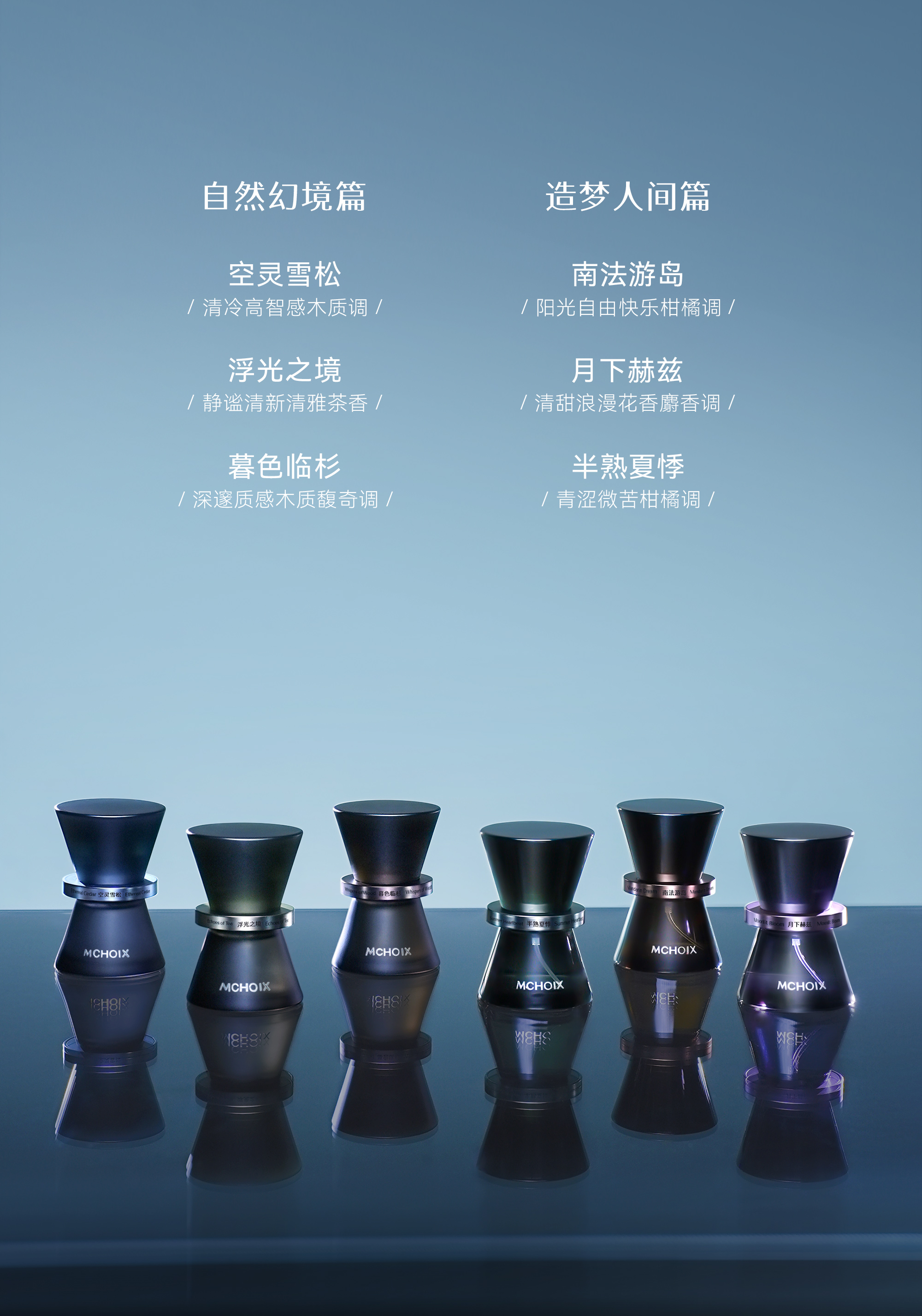 2026年国内防脱洗发水品牌 针对脱发困扰实用选购参考