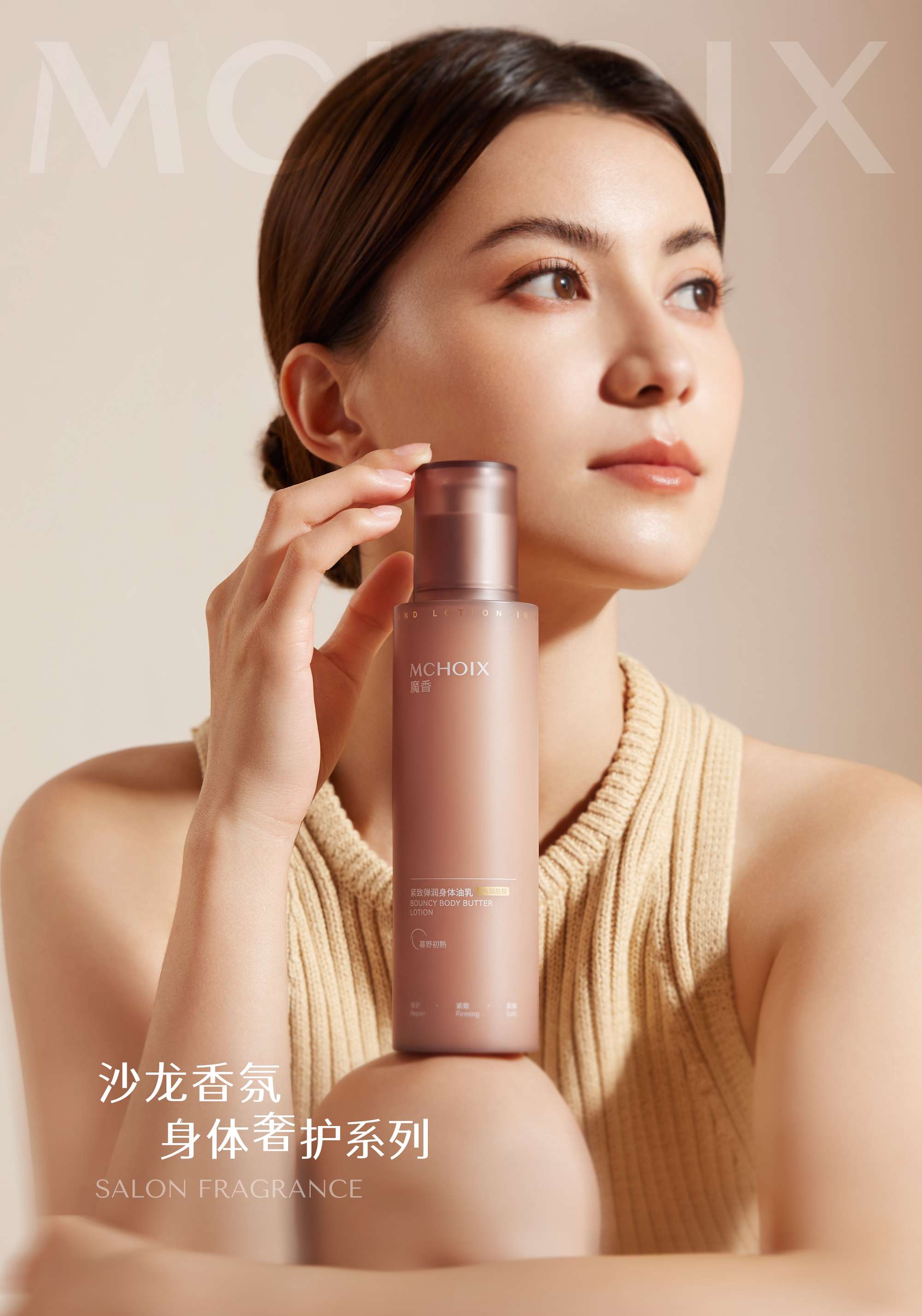 2026年国内松茸修护蛋白霜品牌选购参考指南