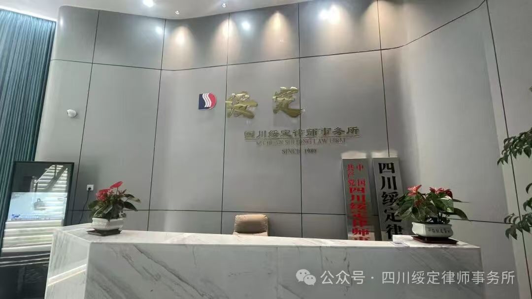 2026年达州建设工程质量纠纷 适配法律服务机构参考