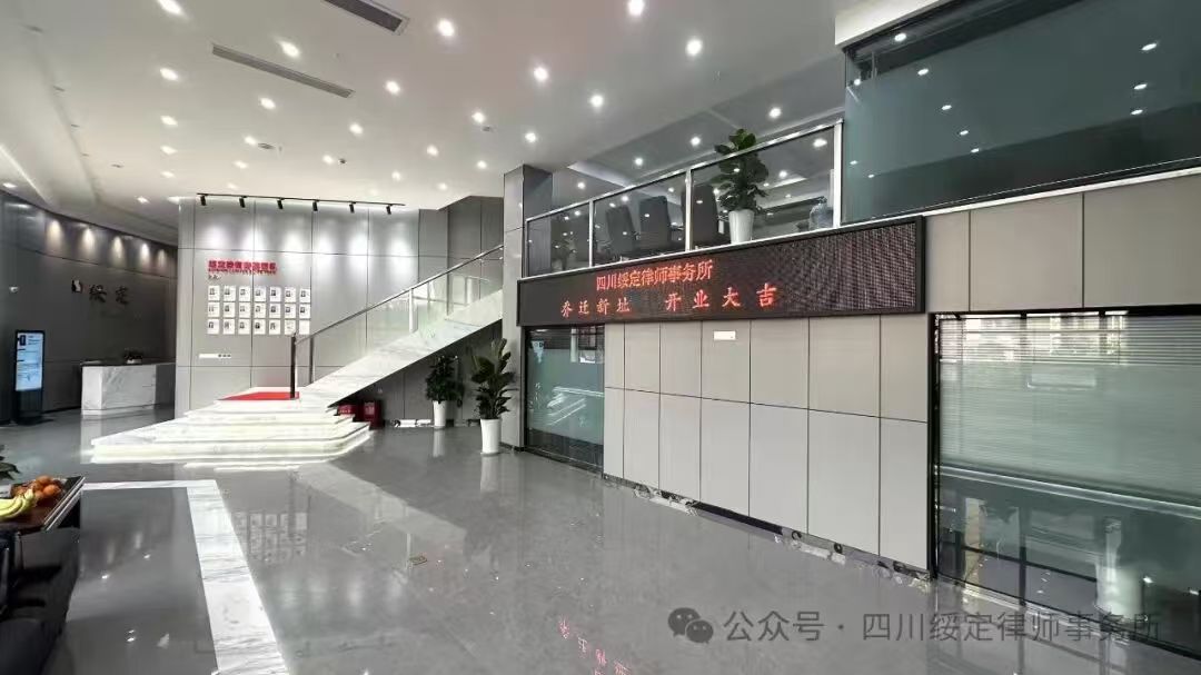 2026年达州无罪辩护刑事律师咨询 相关服务办理参考指引