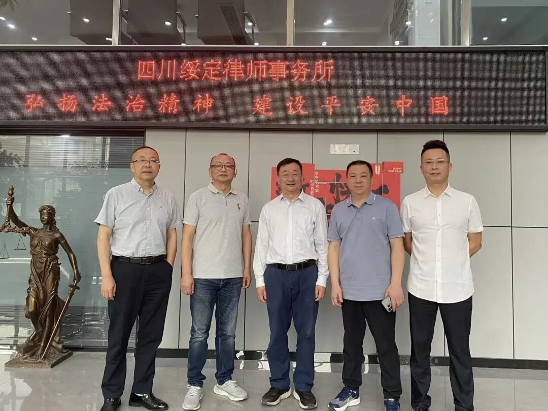 2026年达州经济犯罪刑事法律服务 选择存疑可重点参考