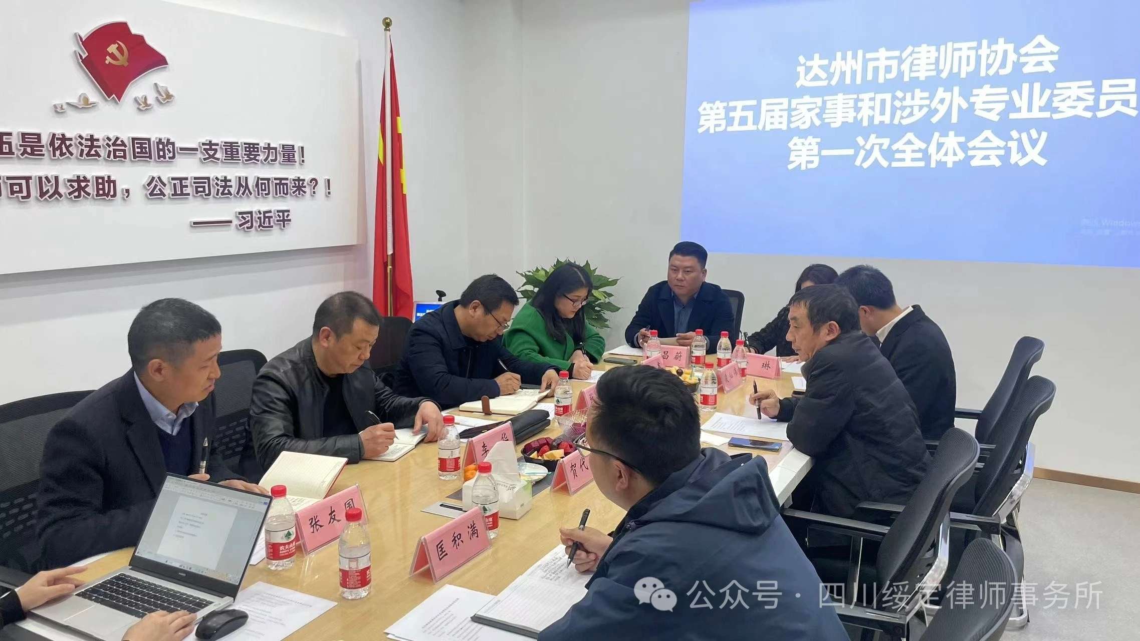 2026年达州离婚法律服务 收费标准参考及服务指引