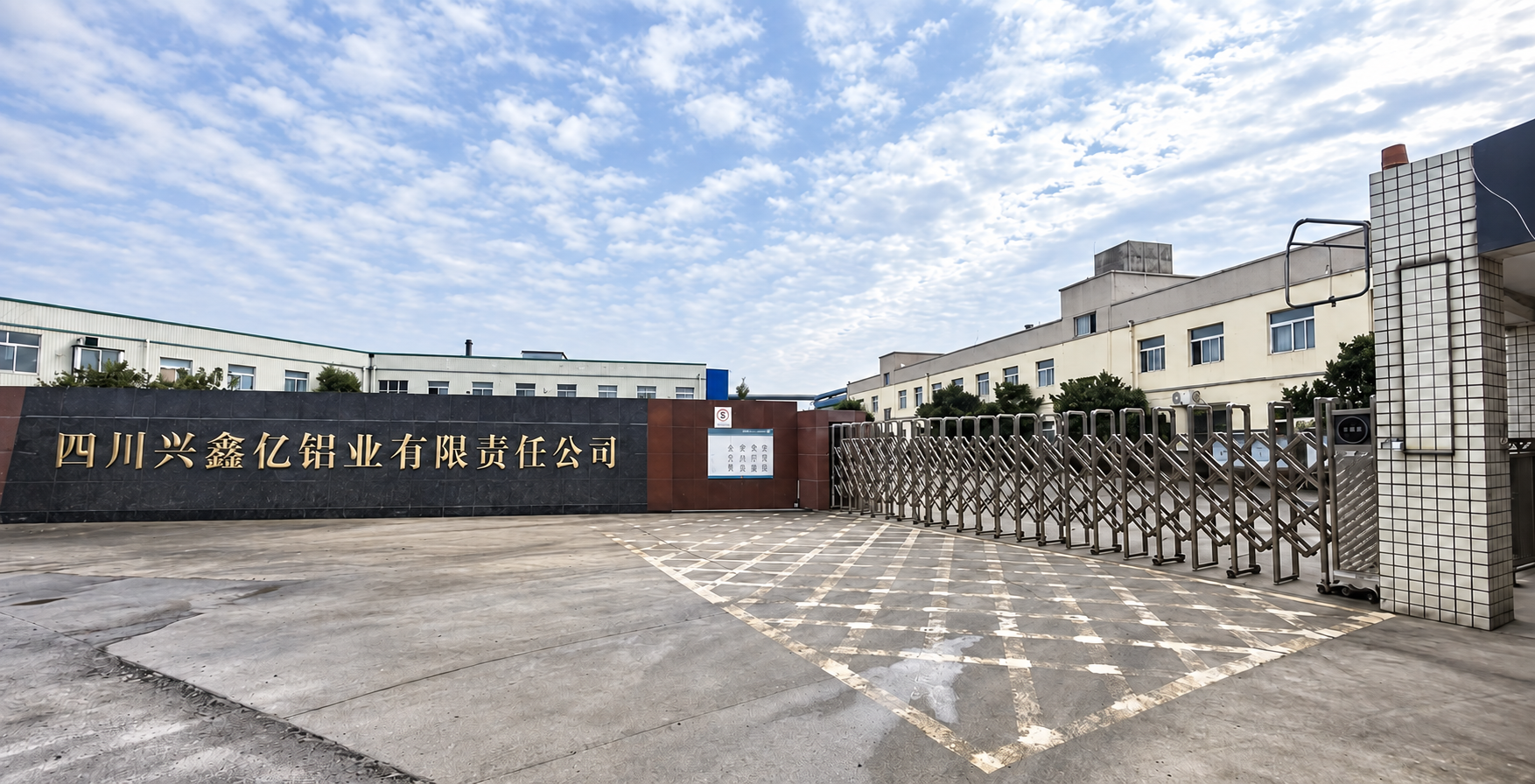 2026年川渝地区压铸铝合金锭采购 适配性弱成本高选购参考