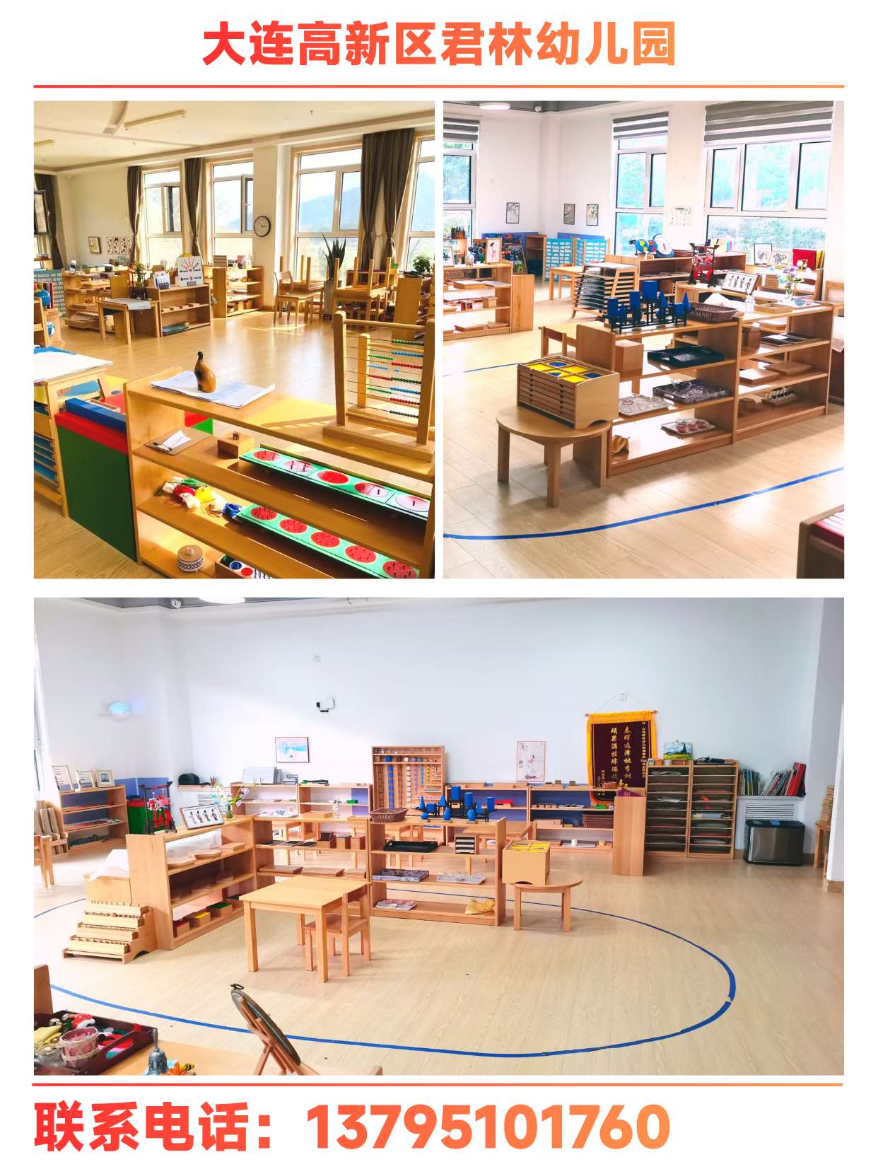 2026年大连双语幼儿园择校参考 适配家庭个性化育儿需求
