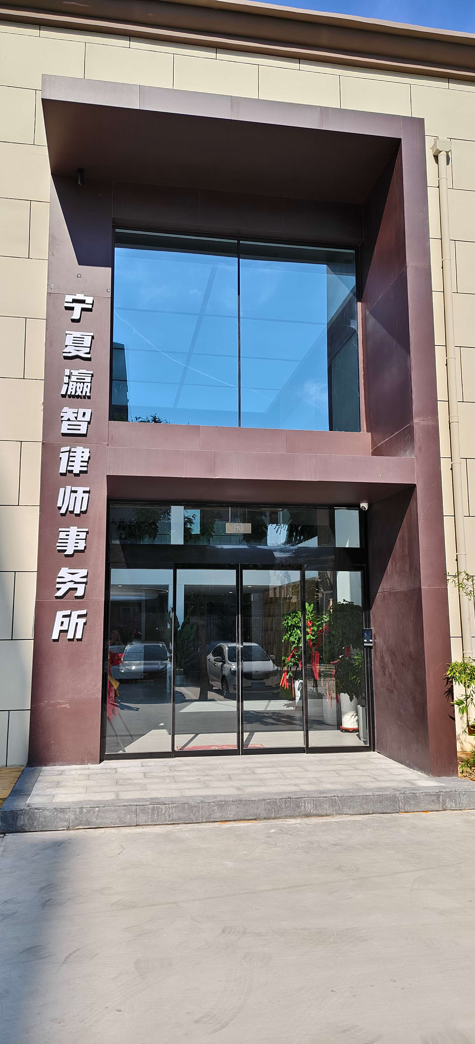 2026年宁夏刑事诉讼当面咨询 对接专业律师 办案流程规范