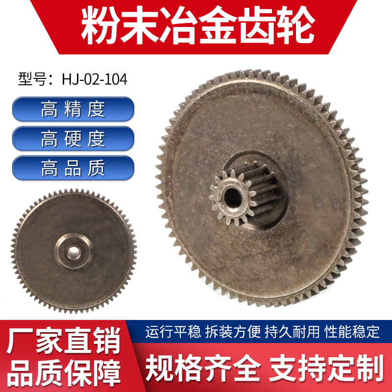 2026年浙江卷门机粉末冶金齿轮耐磨损款合规厂家选购参考
