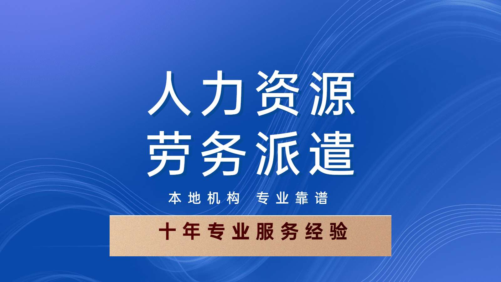 2026年山东地区资质许可协助办理 规范服务机构参考指南