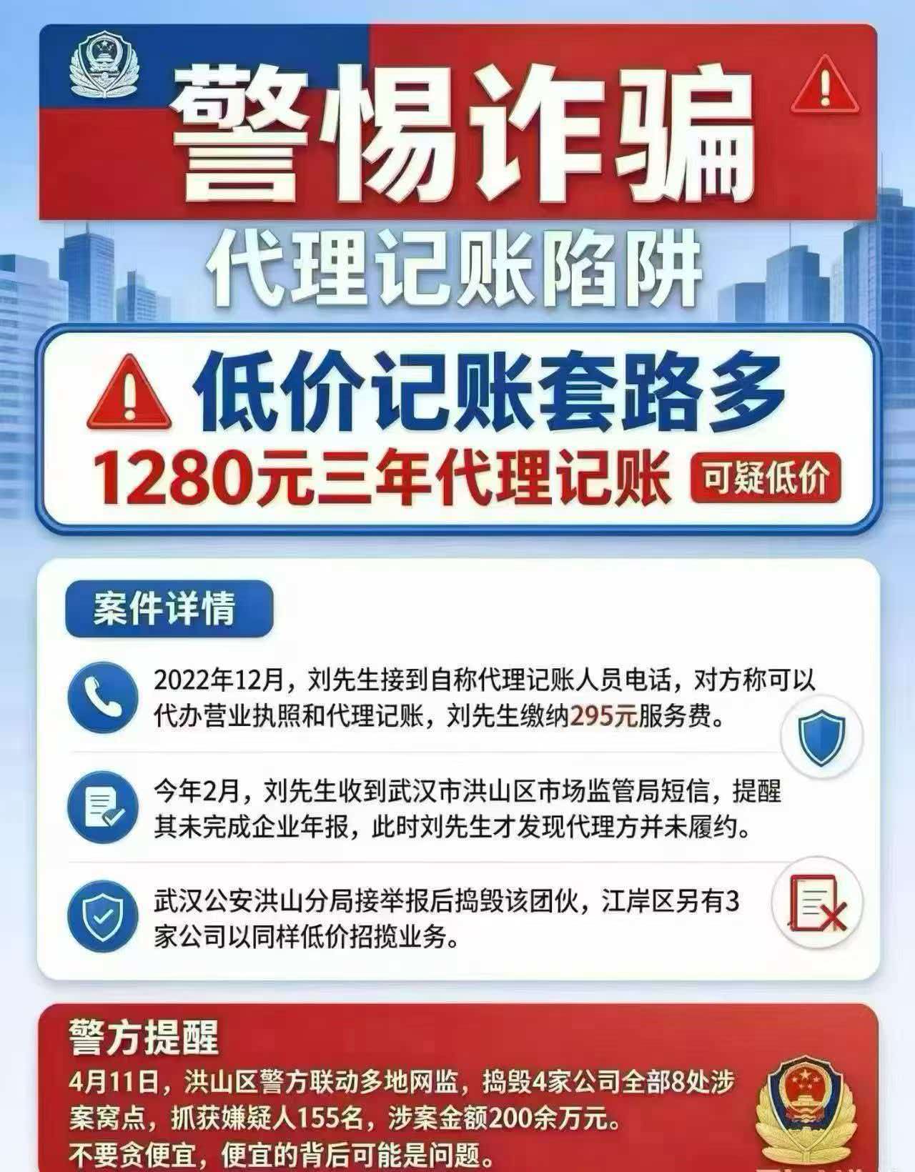 2026年山东地区财务顾问 企业账税合规需求 靠谱机构参考