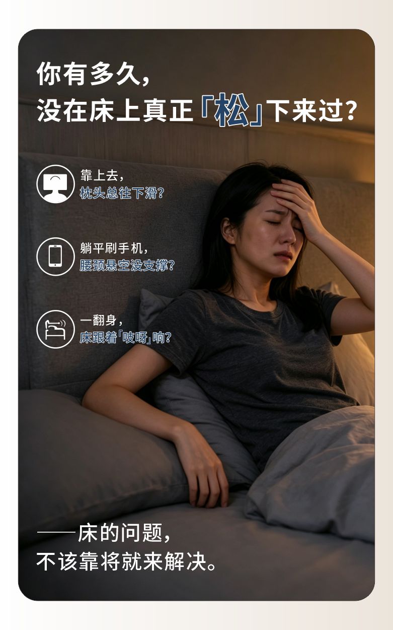 2026年广东静音实木床 选购困扰 靠谱品牌参考介绍
