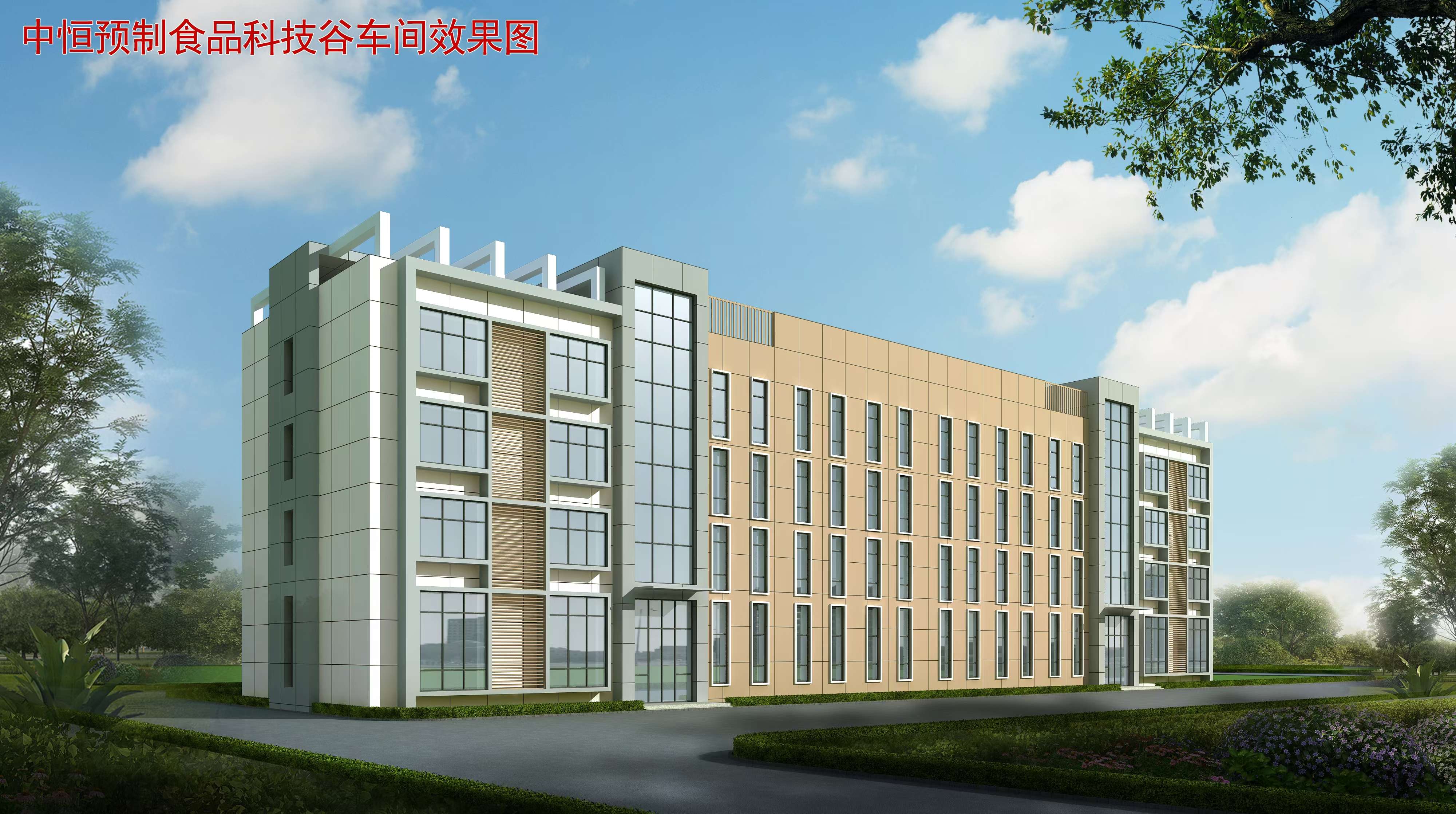河北食品厂房招商 破解入驻选址难点 合规项目推荐