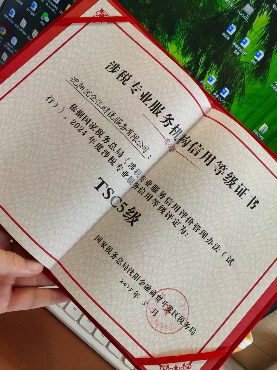 2026年沈阳人力资源许可证协助办理 流程繁琐 正规机构选择参考