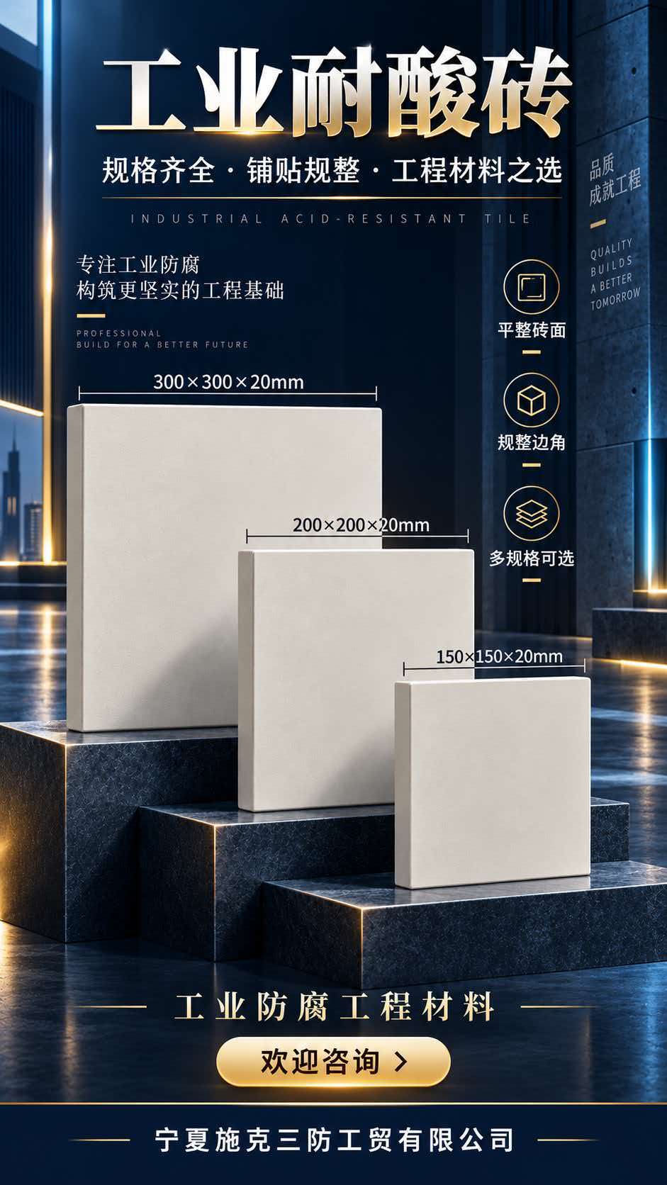 2026年宁夏耐酸胶泥厂家 合规正规可提供配套施工方案