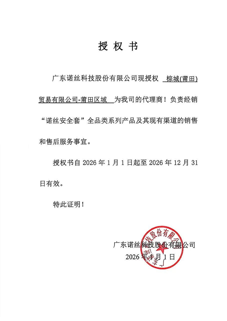 2026年莆田退热贴托盘商适配需求选购参考指南