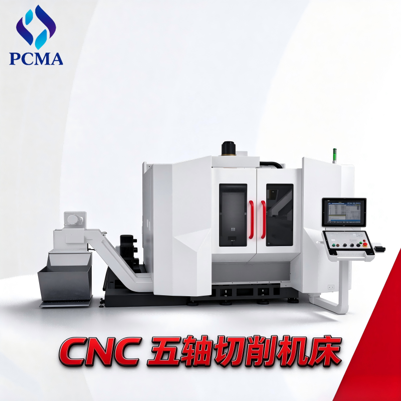 2026年苏州复杂曲面CNC五轴切削机床 加工精度不足装夹繁琐 选购参考